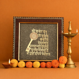 Shree Kubera Yantra