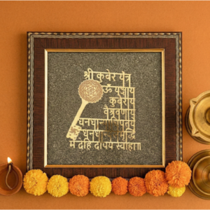 Shree Kubera Yantra